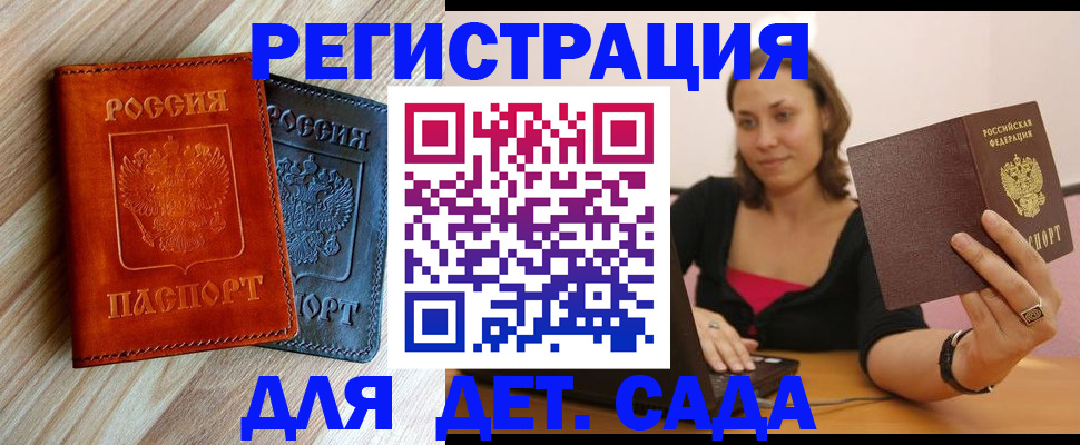пропишу в квартире в Сарове