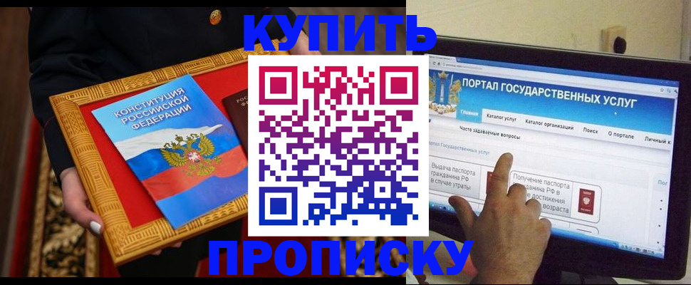 регистрация для дет. сада в Сарове